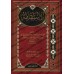 Al-Istiqâmah d'Ibn Taymiyyah [Tahqîq: Zamarlî]/الاستقامة لابن تيمية - تحقيق. زمرلي